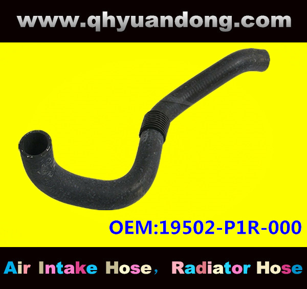 Radiator hose GG OEM:19502-P1R-000