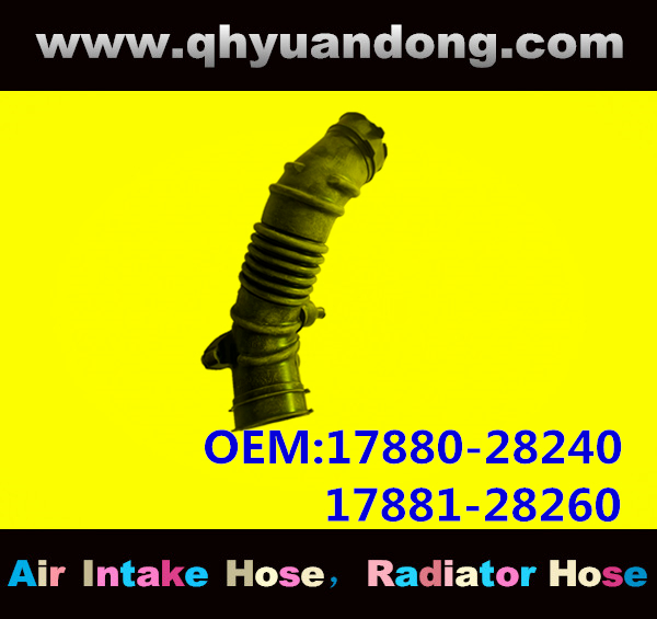 AIR INTAKE HOSE 17880-28240 17881-28260