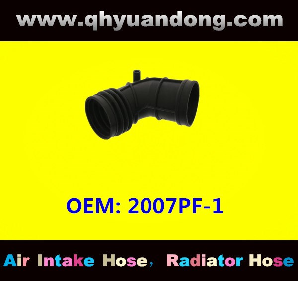 AIR INTAKE HOSE 2007PF-1